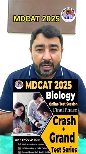 MDCAT Online Preparation | Crash + Grand Tests #aamirishaqonline #mdcat2025 #mdcatonlineprep