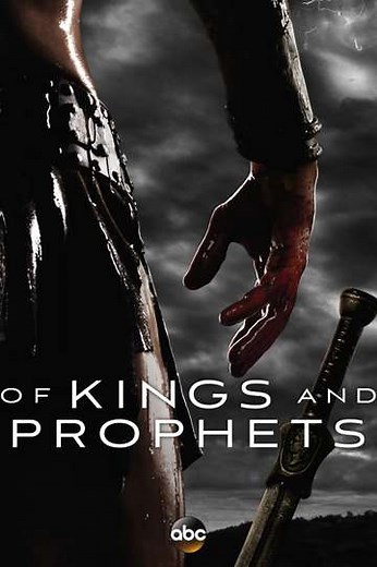 Of Kings and Prophets (2016) - TV Show