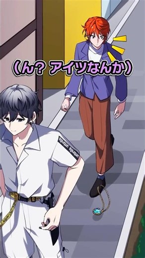 落とし物を勝手に持ち帰った男の末路