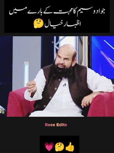 Engaging Rose Edits for Entertainment Lovers