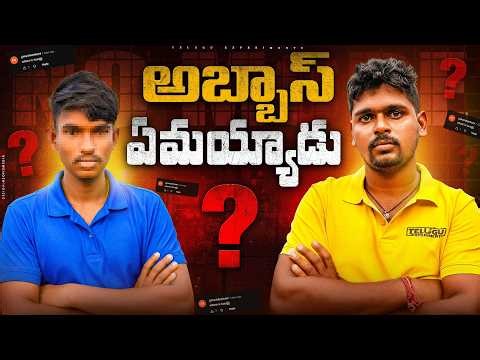 Taj No More Our Team Member 😱😱 తాజ్ మన టీం లో ఇక లేడా...😥😭 Telugu Experiments
