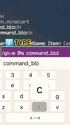 #minecraft #command block #tutorial ☠️☠️🤯🤯