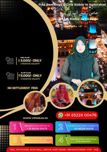 ✨ Finding your perfect match just got easier with VIP Nikah Matrimonial Services – Hyderabad’s trusted name for elite, Shariah-compliant matrimonial matchmaking. Whether you're seeking a life partner with strong values, a good profession, or cultural compatibility – we’re here to help. 💍 VIP NIKAH Hyderabad ✨ Premium Matchmaking Services 📍 Connecting Hearts in Hyderabad 👫 Trusted by Families for Elite Matches 📲 Rabta karein: 📞WhatsApp: https://wa.me/8522800476 Facebook : https://www.faceboo