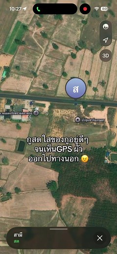 แฟนทหารออกไปไหน? ความจริงที่คุณต้องรู้