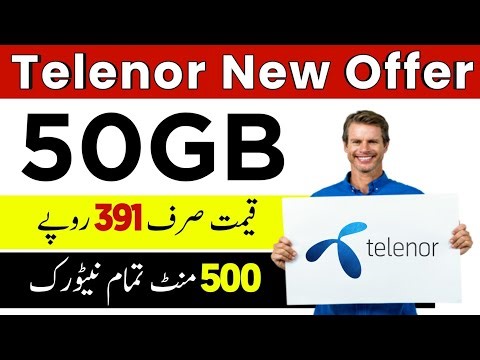 Telenor New Package 2026 | Telenor 50gb internet package | Telenor cheap internet package