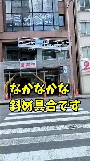 【ゴンドラマニアが征く】ビルのゴンドラ斜め使い、これいいの？ #ゴンドラ