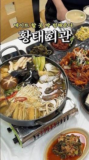 Pyeongchang's most authentic restaurant, Hwangtae Master, with 38 years of tradition [Hwangtae Hall]