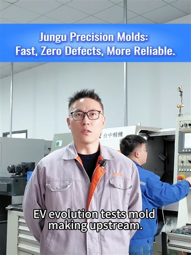 Inside a Precision Fastener Mould Factory in China If you are looking for a precision fastener mould supplier in China, here is one factory worth knowing. Suzhou Jungu Precision Mould focuses on fastener mould manufacturing with: 17years of experience, a 5000-square-meter factory, 90 employees, and 120 equipment. Their strengths include mould simulation design, high-precision manufacturing, and mould life optimization. They provide solutions for cold heading moulds, multi-station bolt and nut mo