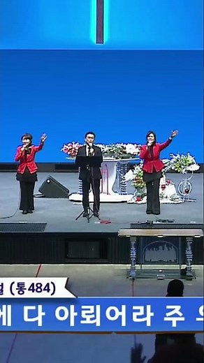 마음 속에 근심있는 사람 #찬송가365장 #tcb교회를세우는사람들 #이환찬양 #오직하나님께만영광 #오산리금식기도원