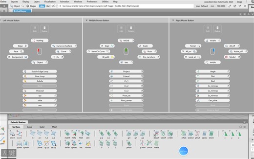 alias 2024 快捷键导入及自定义方法