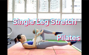 垫上普拉提Mat Pilates动作系列丨Single Leg Stretch 单腿伸展