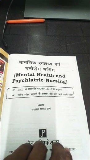 gnm.second year.book mental health nursing ..