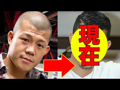 亀田興毅、今現在の姿が衝撃的すぎると話題に！