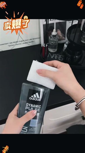 阿迪达斯（adidas）男士沐浴露洗发水洗面奶三效合一游泳去氯运动后舒缓热情套装1.2L