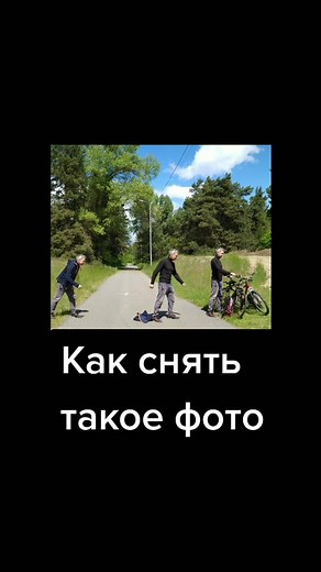 Оригинальное #фото обычным смартфоном #идеидляфото #туториал #какснятьфото