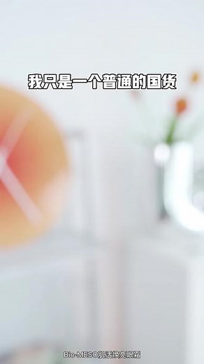 比起他的好用程度，价格真的太良心了！要K老的姐妹，赶紧get！