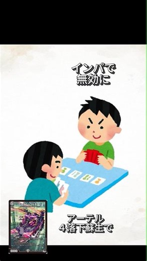 【落単】無法地帯のアグロタワーを解説！ #デュエマ #デュエルマスターズ