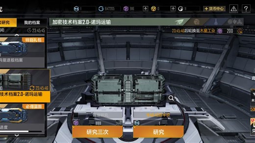 诺玛箱子十一连开