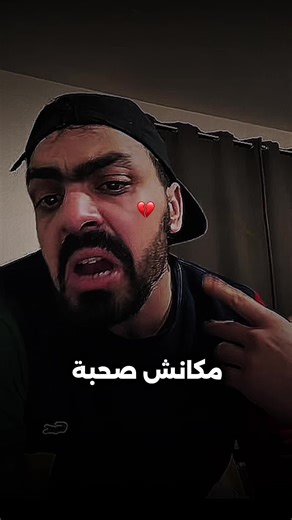 ‏#rolexetango #rahim_fisli