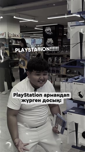 PS ойындарына обзор 🎮🎮 “Бабай” фильмі 21 мамырдан бастап кинода! #бабайфильмі