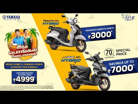 Indha Pongal Vera Level !