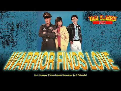 Warrior Finds Love (1987) - By Sorapong Chatree | Full | Thai Classic Film