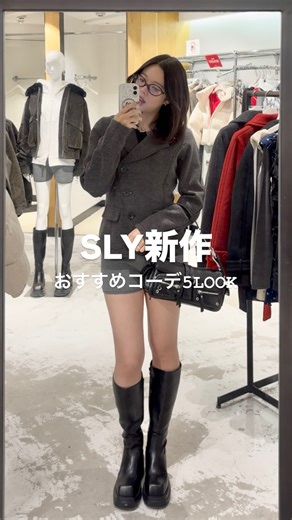 KURUMI on Instagram: "今週の新作~~🎀🎀 まだまだ寒いけど、 年明けから徐々に始まる春物✨ ⁡ 柔らかい色味を取り入れてみたり、 少し薄めのニットだったり 小物で春らしさを出すのも🙆🏻‍♀️🎵 ⁡ 私はフーディがじわじわ、、、💭❣️ ジャケットとアーガイルは買い確定です🛍 全部2buy20%offの対象だから みんな是非チェックしてね🩵 (新作で20%offはでかいよ~🉐) ⁡ ⁡ ⁡ ⁡ ┈┈┈┈┈┈┈┈┈┈┈┈┈┈┈┈┈┈┈┈ 着用のアイテムは @kurumine_ の プロフィールリンクから飛べます🕊️🎀 SHEL'TTER WEB STOREでお買い物もできます🤝🏻⁡ ⁡ ⁡ #SLY #スライ #冬服 #春服 #春コーデ"