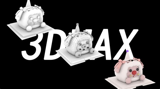 【3dmax雕刻】手残党也能做！用3dmax雕刻可爱小蛋糕模型，从模型到上色保姆级教程案例，适合新手入门的3dmax教学案例！