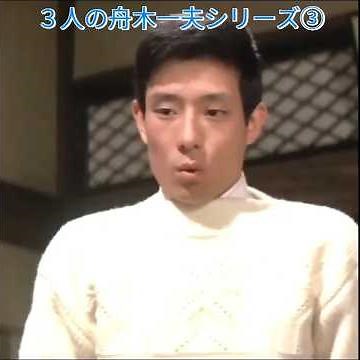 ❄「３人の舟木一夫シリーズ③」❄舟木一夫コンサート