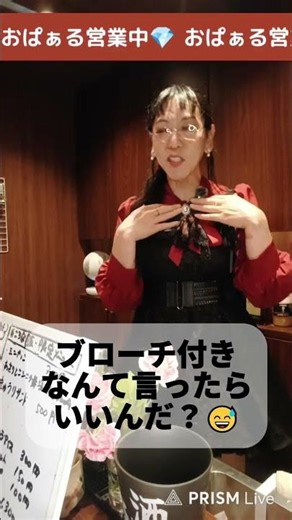 【7/25のお洋服紹介】今日のレトロコーデ紹介✨ 短めジャンパースカートとシャボブローチ #Shorts [ライブ配信ハイライト] #おぱぁる
