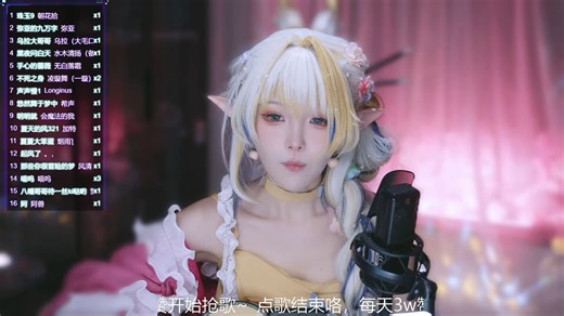 [猫饼mako]黍 2025.8.26直播回放