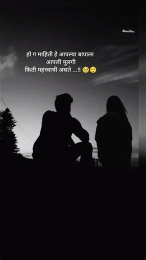 #love🥺😌 # Family 🥺❤‍🩹 #viral #videos