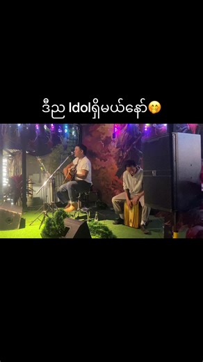 #မြဝတီမြို့ #bbbbbbbbbbkkkkkk #🤘❤️❤️