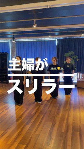 【マイケル・ジャクソン】主婦がスリラー踊ってみた🕺⚡️