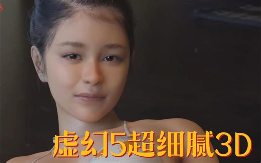 主机好评《Socrates Now》试玩，虚幻5超级逼真的3D同人SLG游戏