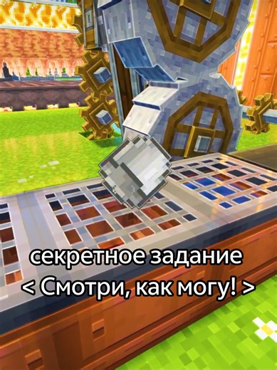 сборка в ТГК murzik_tyan очередное видео по прохождению секретного задания в моде Create) мы выполнили уже почти половину таких секреток! #майнкрафт #майнкрафтер #icehockey #create
