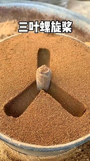 Spice up your cooking with 三叶螺旋粉! 🌿🌀 Fresh and flavorful. #CookingSecrets #SpiceItUp | Christian Brady