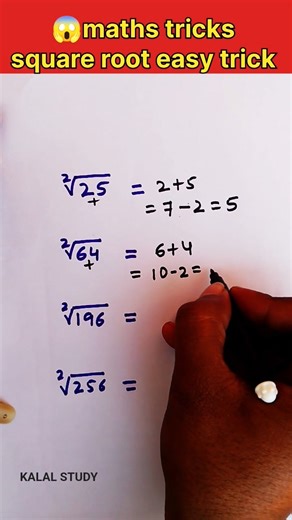 Square Root in 2 Seconds! Viral Math Hack #shorts #maths