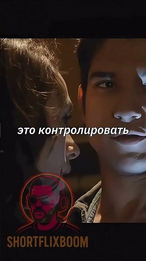 Сериал «Волчонок»