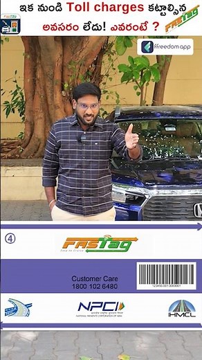 Stop Paying Toll Charges Now!❌💴 #shorts #tollgate #kowshikmaridi