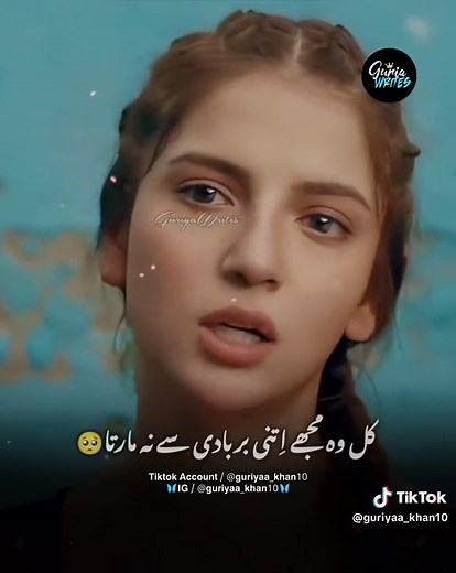 Words That Hurt: Short Emotional Poetry on Love