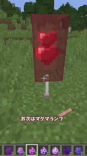[Minecraft] Can you make realistic furniture without mods? #Shorts