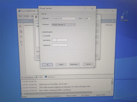Proxifier云端使用详细教程
