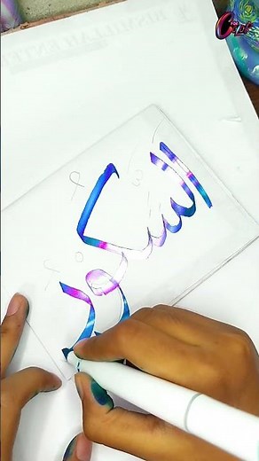 Beginner Arabic calligraphy lessons | Arabic calligraphy design ideas