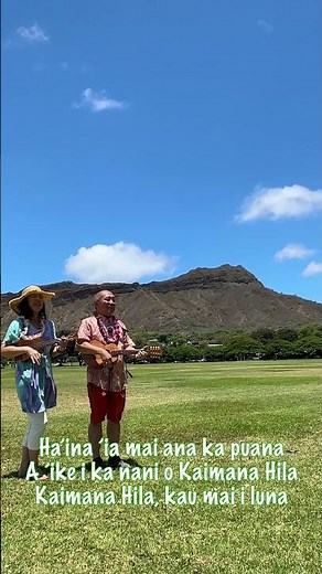⭐️kaimana hila⭐️鶴ちゃんと歌おうハワイアン🌺カイマナヒラ(ダイヤモンドヘッド)を望めるカピオラニ公園でカイマナヒラを弾いてきました。 #ウクレレ鶴チャンネル #ハワイアン