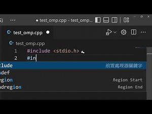 Visual Studio Code撰寫C++/openmp多重執行緒程式