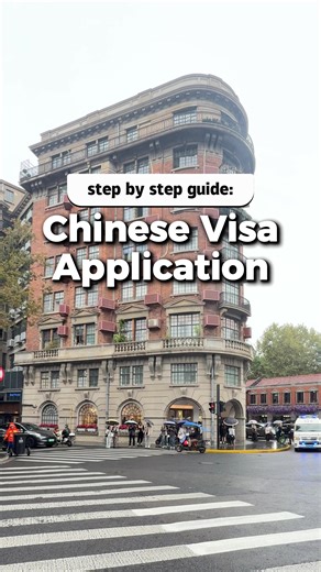 Step-by-Step Guide: Chinese Visa Application for Beginners