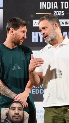 Messi visiting India meeting Rahul Gandhi#messi #rahulgandhi#football #india #reels #shorts #sports