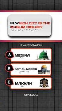 part 4: ramdan quiz | general knowledge quiz | question answer quiz | 99% failed for this quiz #quiz