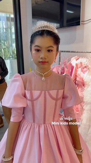 Mini Kids Model on Reels